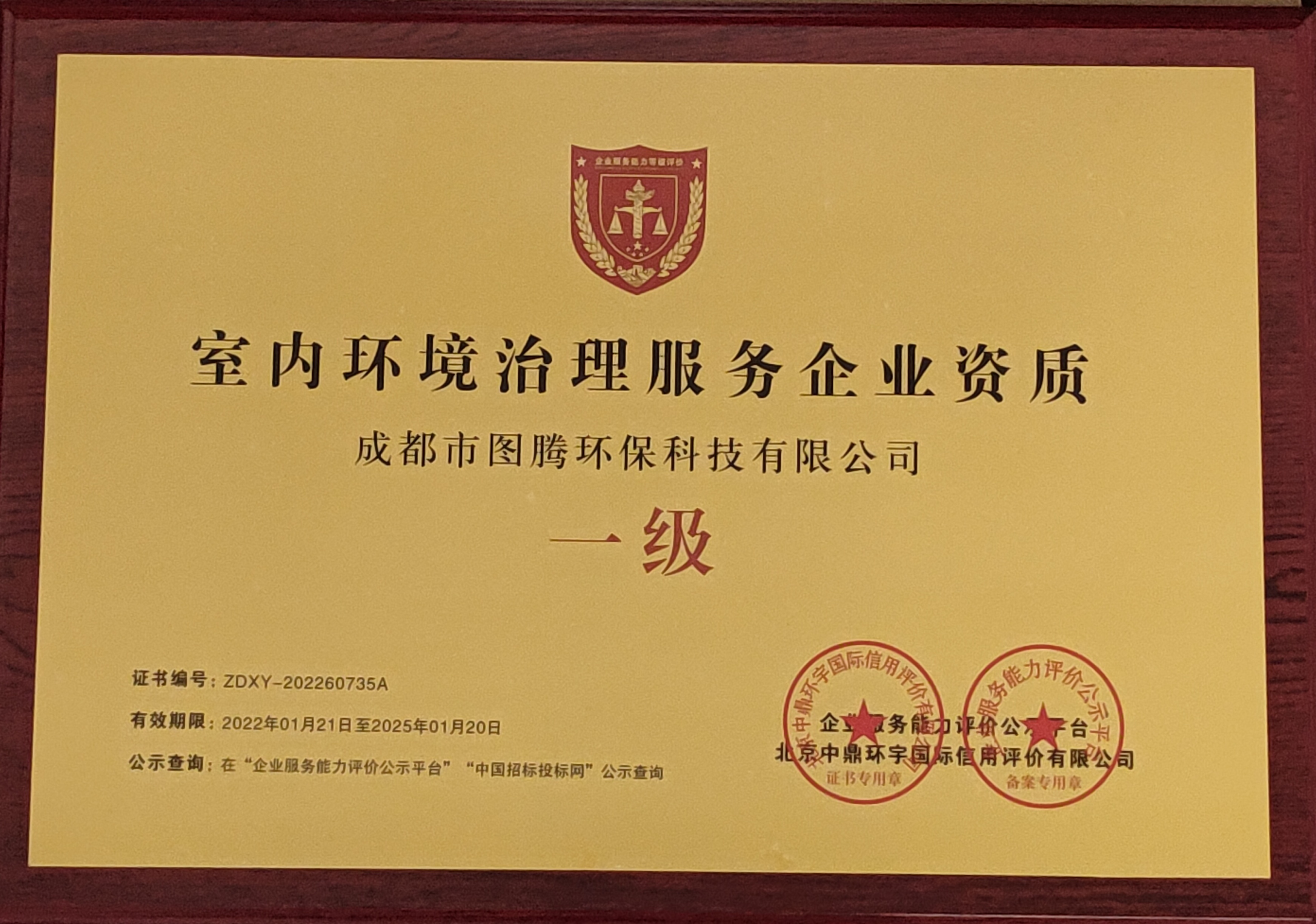 &#27867;&#20122;&#30005;&#31454;&#40;&#20013;&#22269;&#41;&#23448;&#26041;&#32593;&#31449;